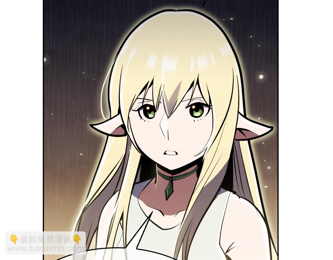 第65话 裂痕(1/4)-第65话
