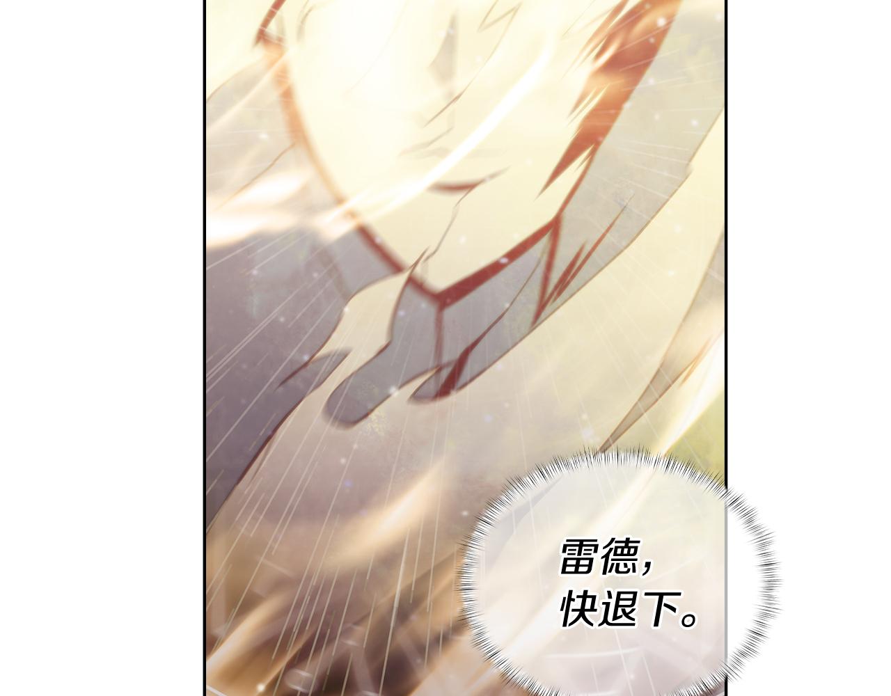 第67话 无相之神(1/4)-第67话