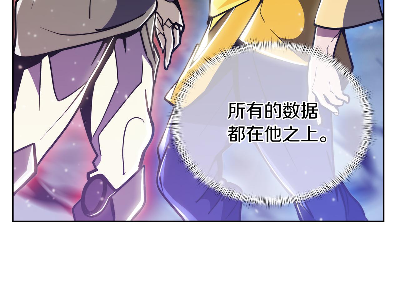 第67话 无相之神(1/4)-第67话