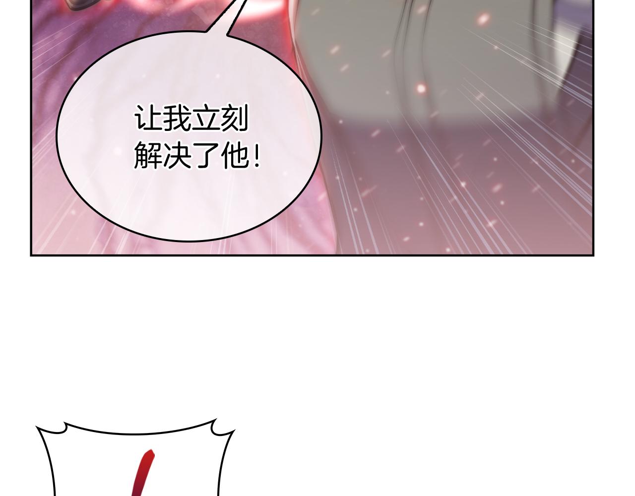 第67话 无相之神(1/4)-第67话