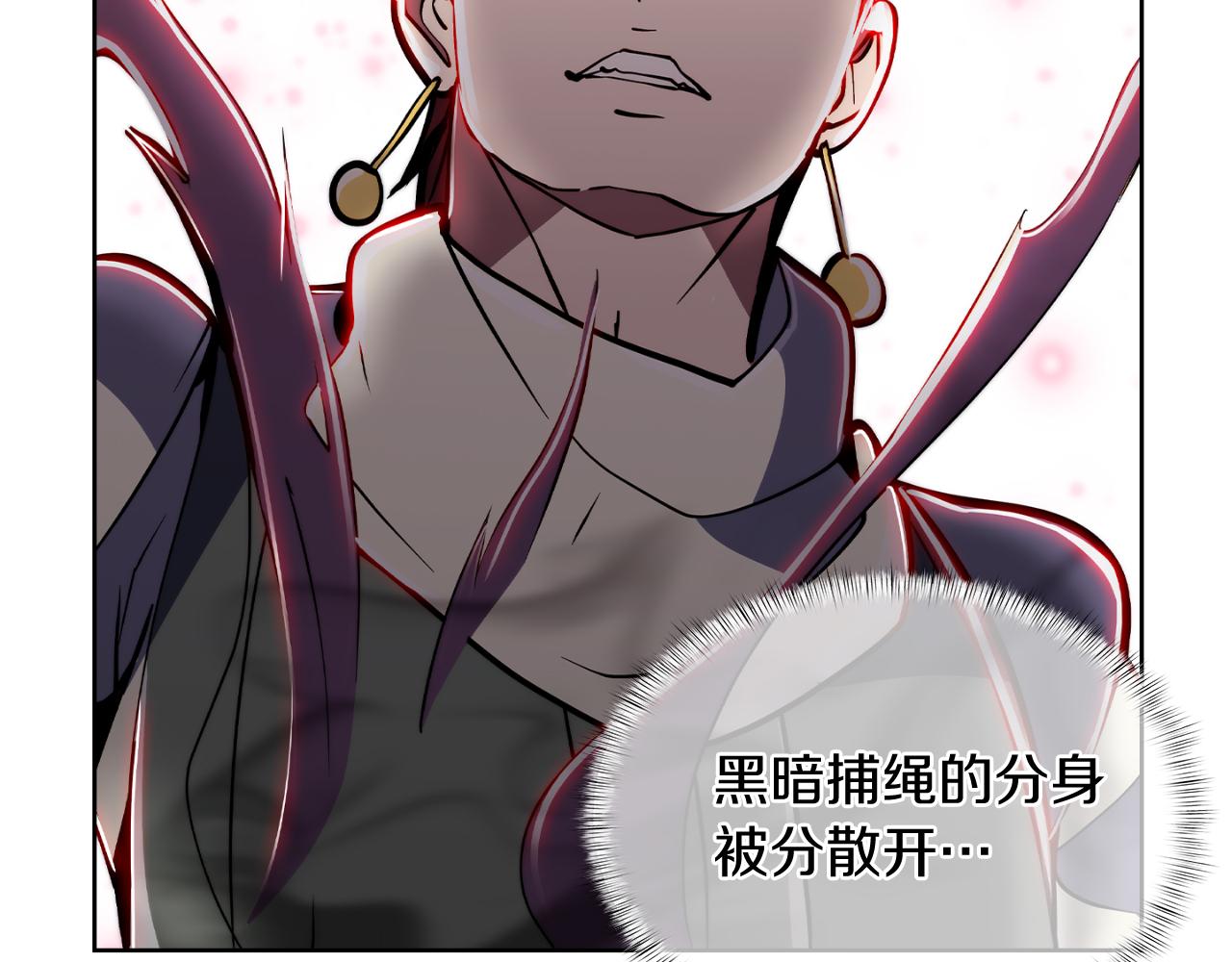 第67话 无相之神(1/4)-第67话