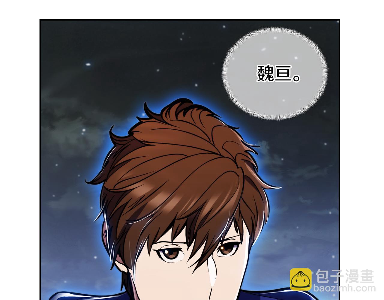 第67话 无相之神(1/4)-第67话