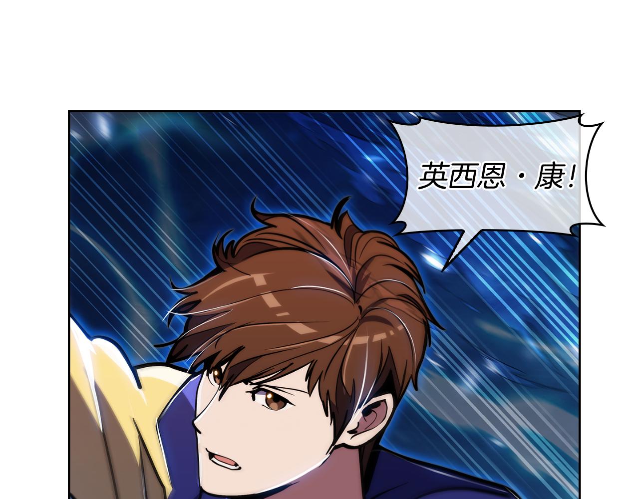 第69话 最终目标(1/4)-第69话