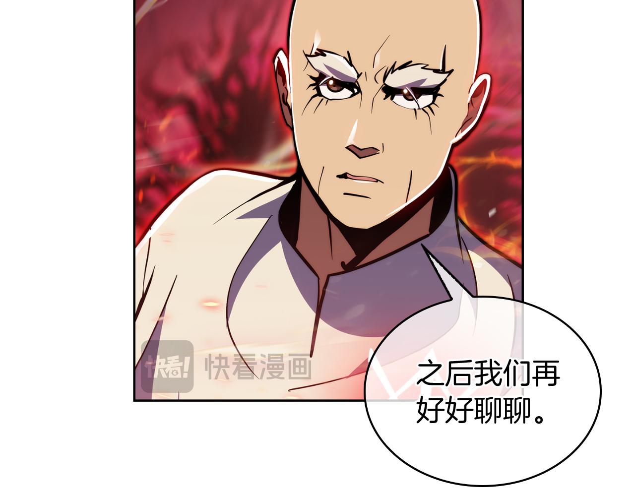 第69话 最终目标(1/4)-第69话