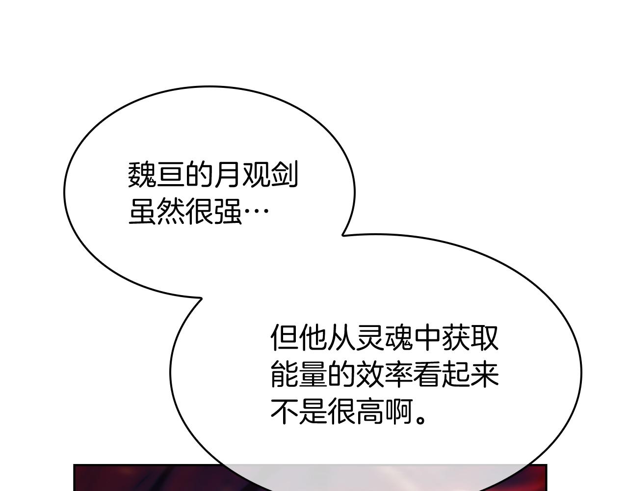 第69话 最终目标(1/4)-第69话