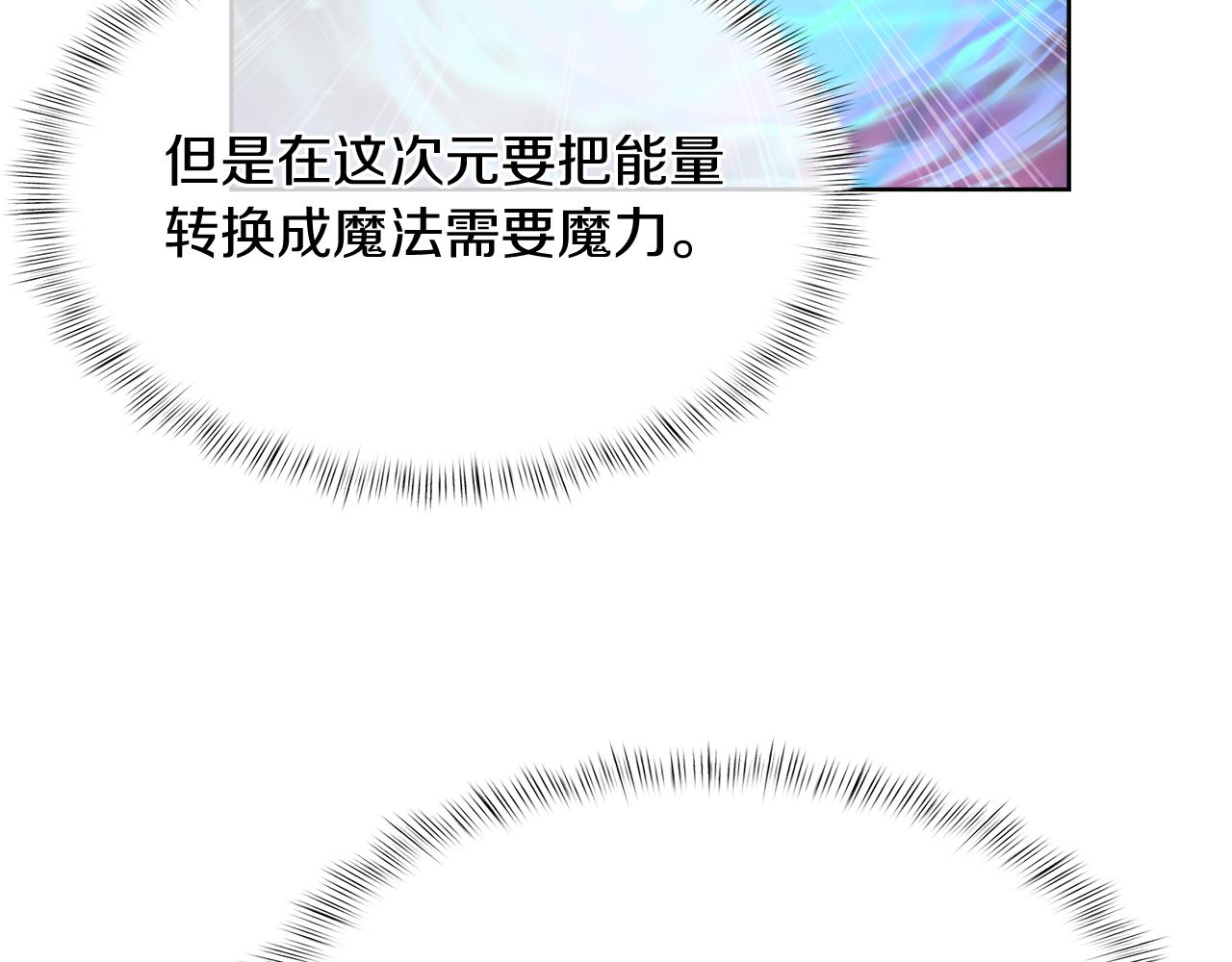 第69话 最终目标(1/4)-第69话