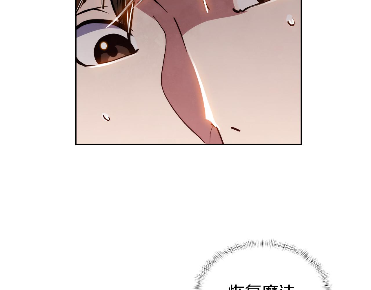 第69话 最终目标(1/4)-第69话