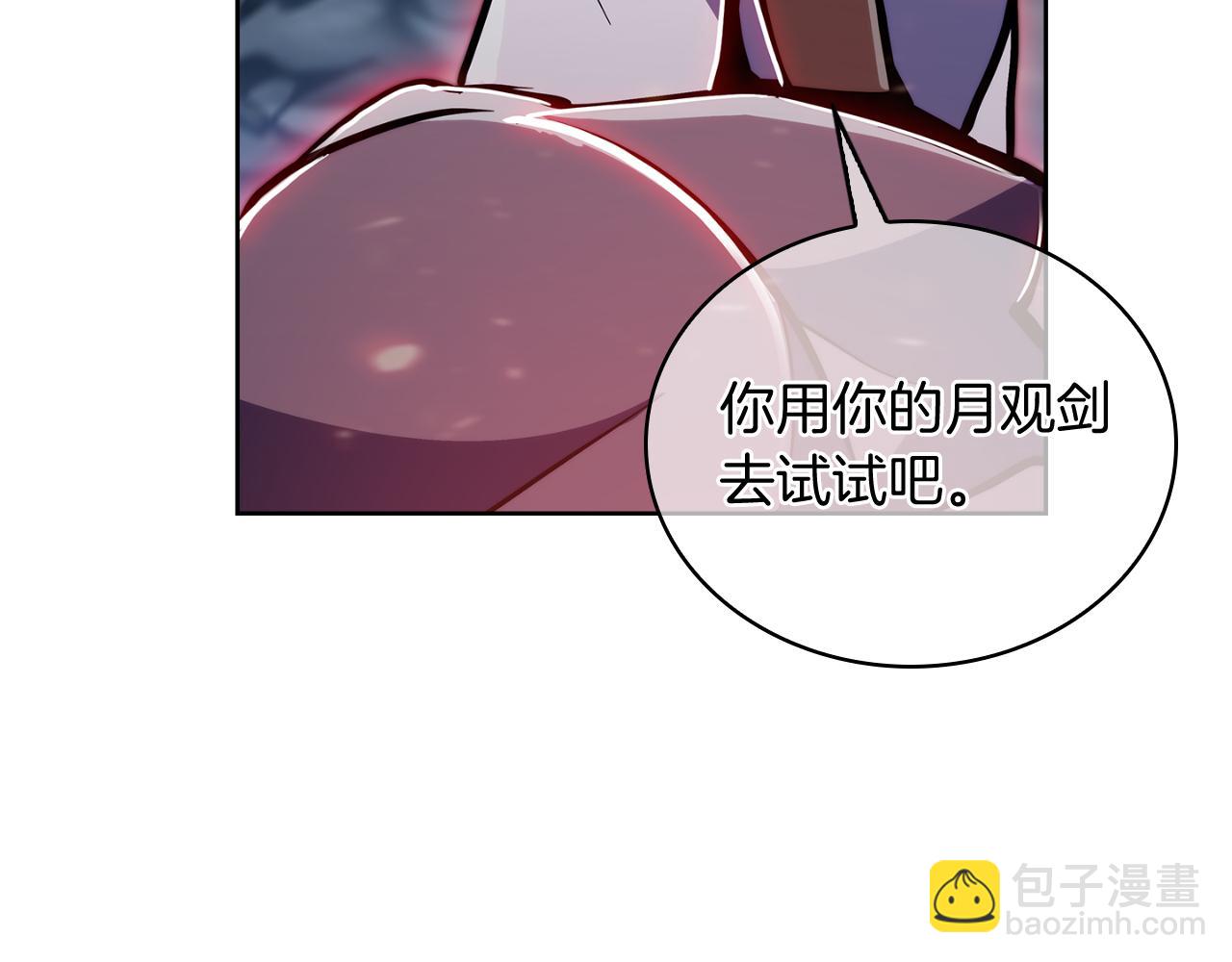 第69话 最终目标(1/4)-第69话