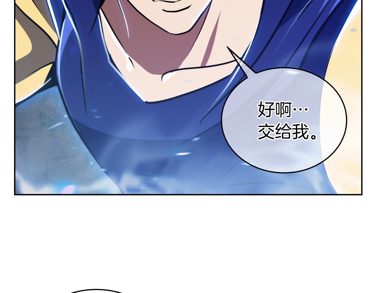 第69话 最终目标(1/4)-第69话