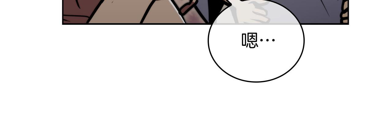 第71话 无相之伸！(1/4)-第71话