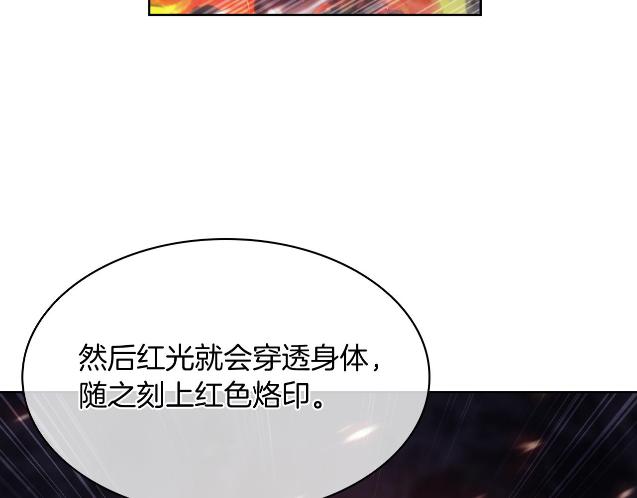 第71话 无相之伸！(1/4)-第71话