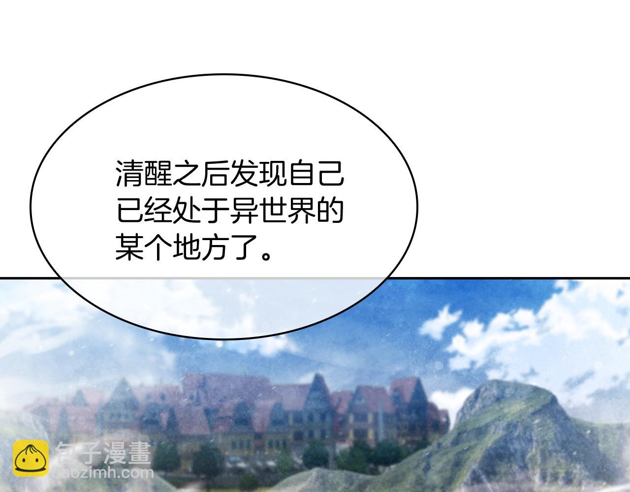 第71话 无相之伸！(1/4)-第71话