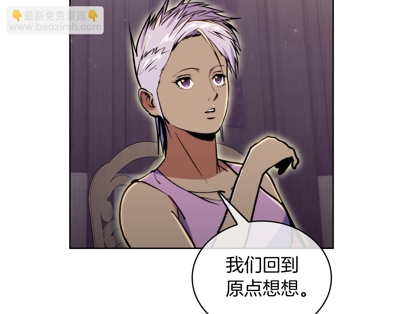 第71话 无相之伸！(1/4)-第71话