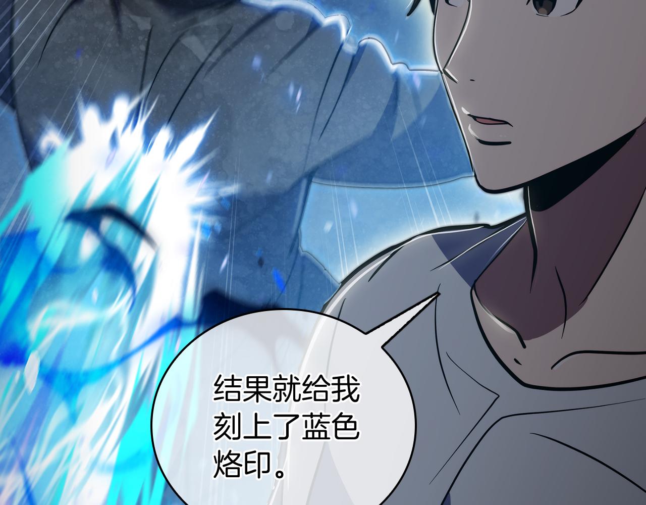 第71话 无相之伸！(1/4)-第71话