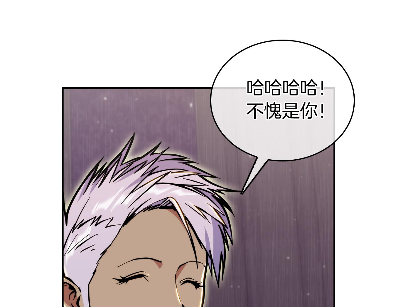 第71话 无相之伸！(1/4)-第71话