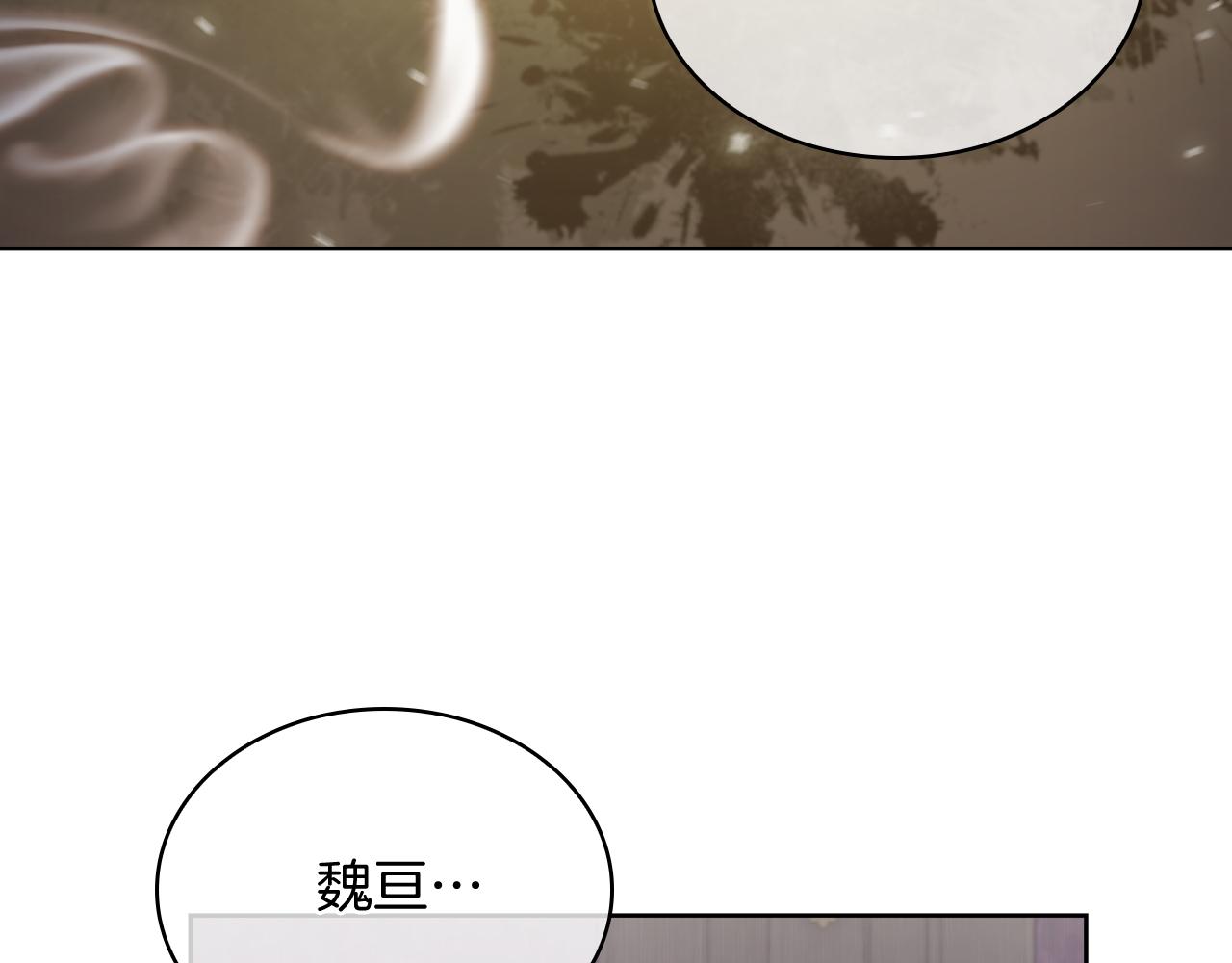第71话 无相之伸！(1/4)-第71话
