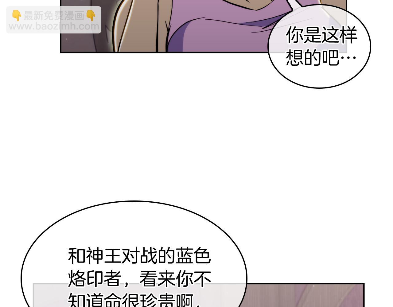 第71话 无相之伸！(1/4)-第71话