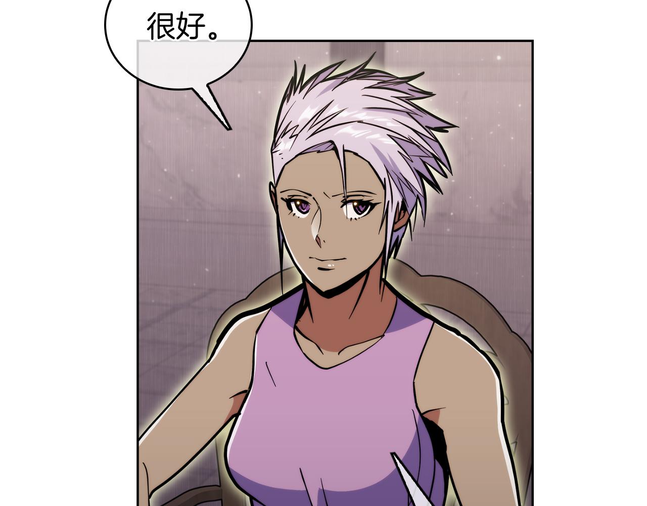 第71话 无相之伸！(1/4)-第71话
