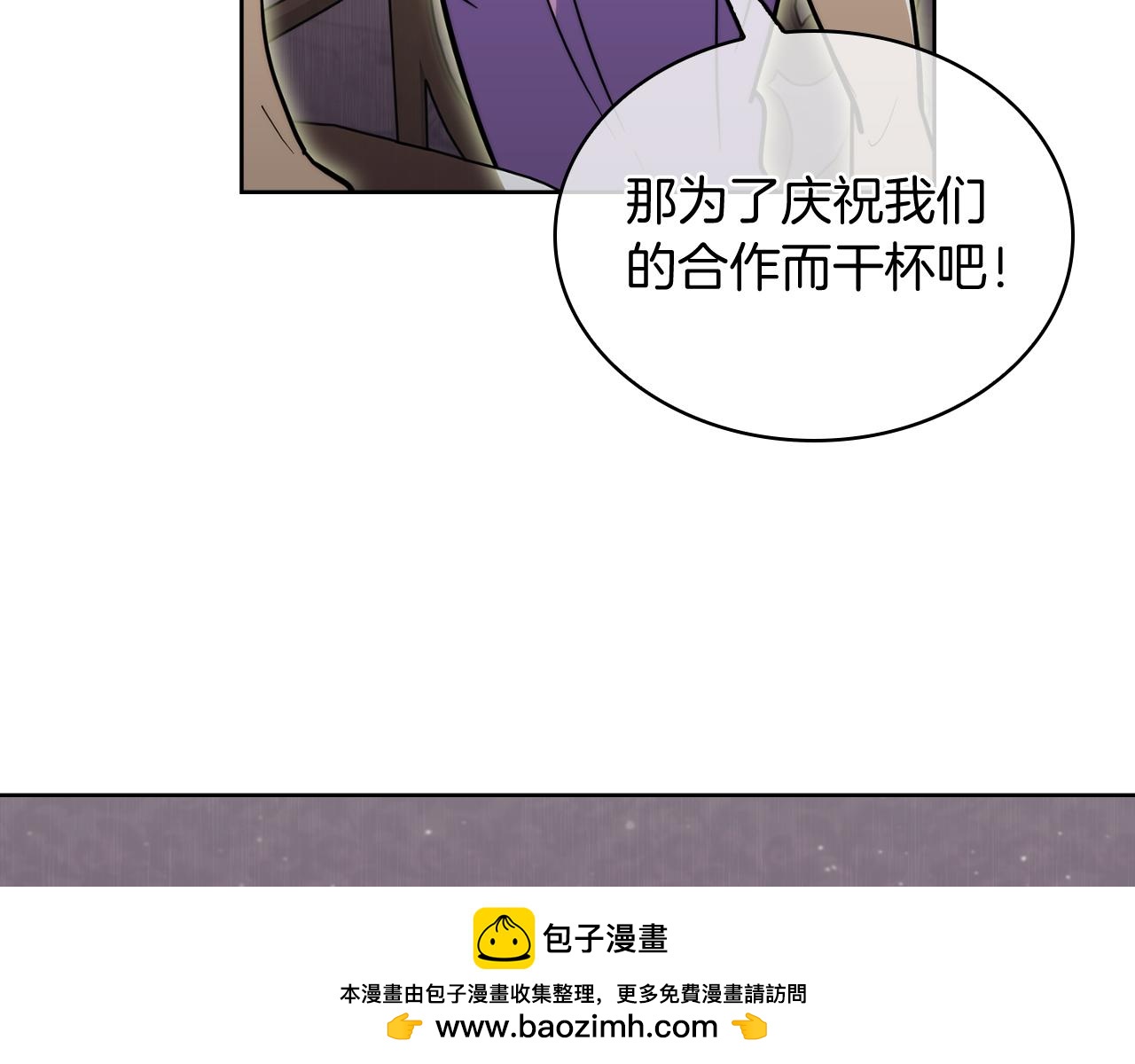 第71话 无相之伸！(1/4)-第71话