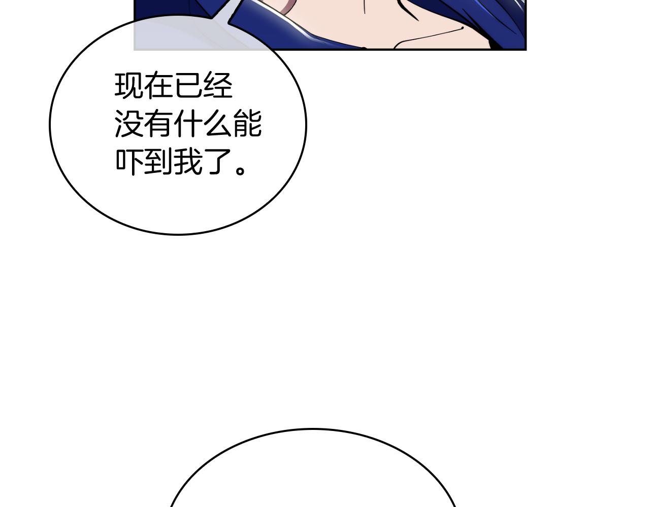 第73话 前女友(1/4)-第73话