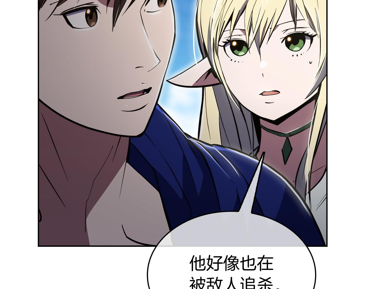第73话 前女友(1/4)-第73话