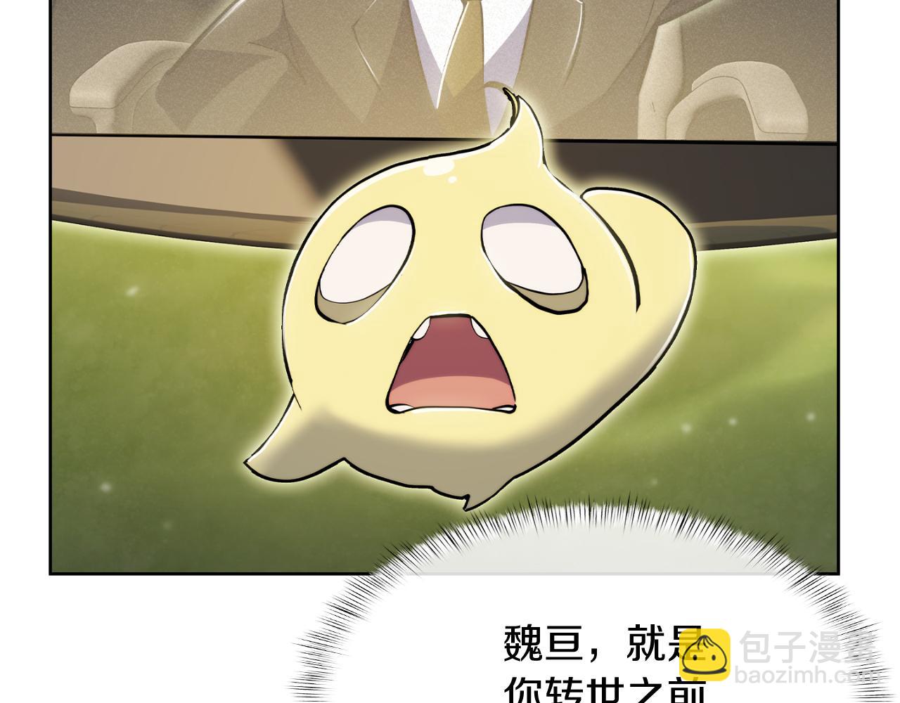 第73话 前女友(1/4)-第73话