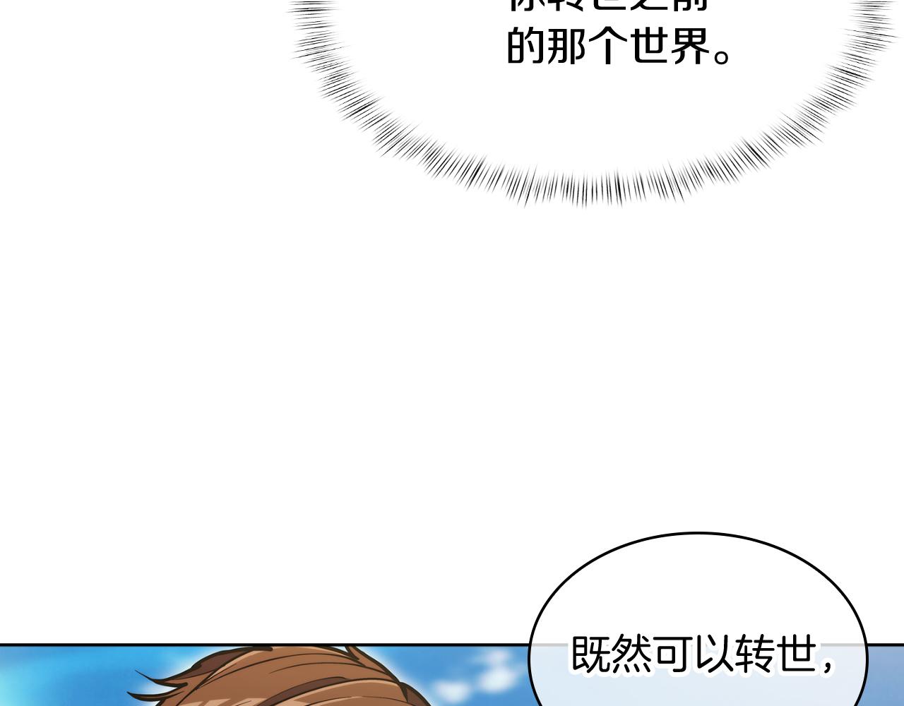 第73话 前女友(1/4)-第73话