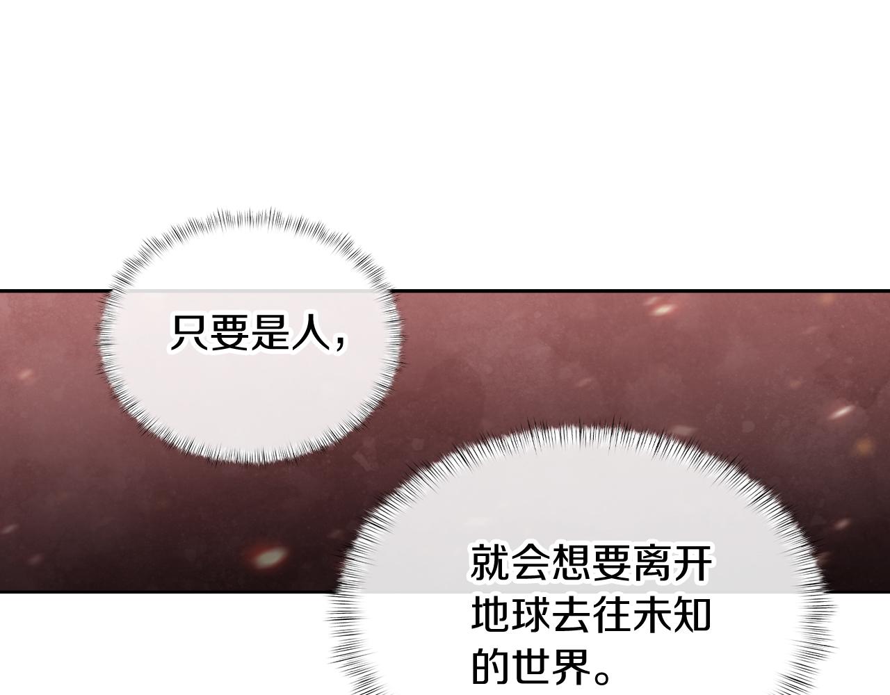 第73话 前女友(1/4)-第73话