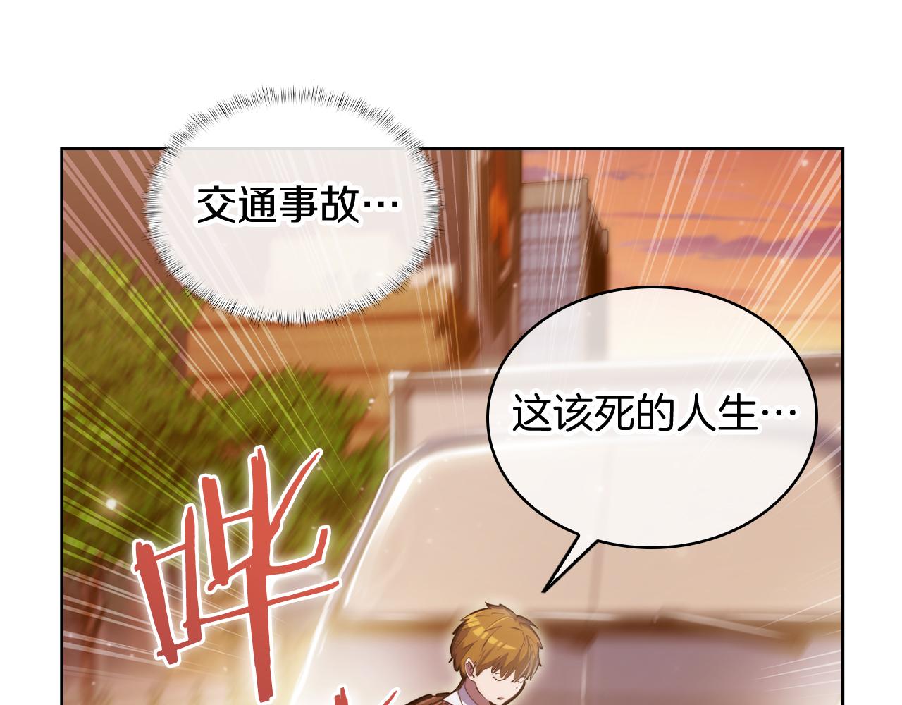 第73话 前女友(1/4)-第73话