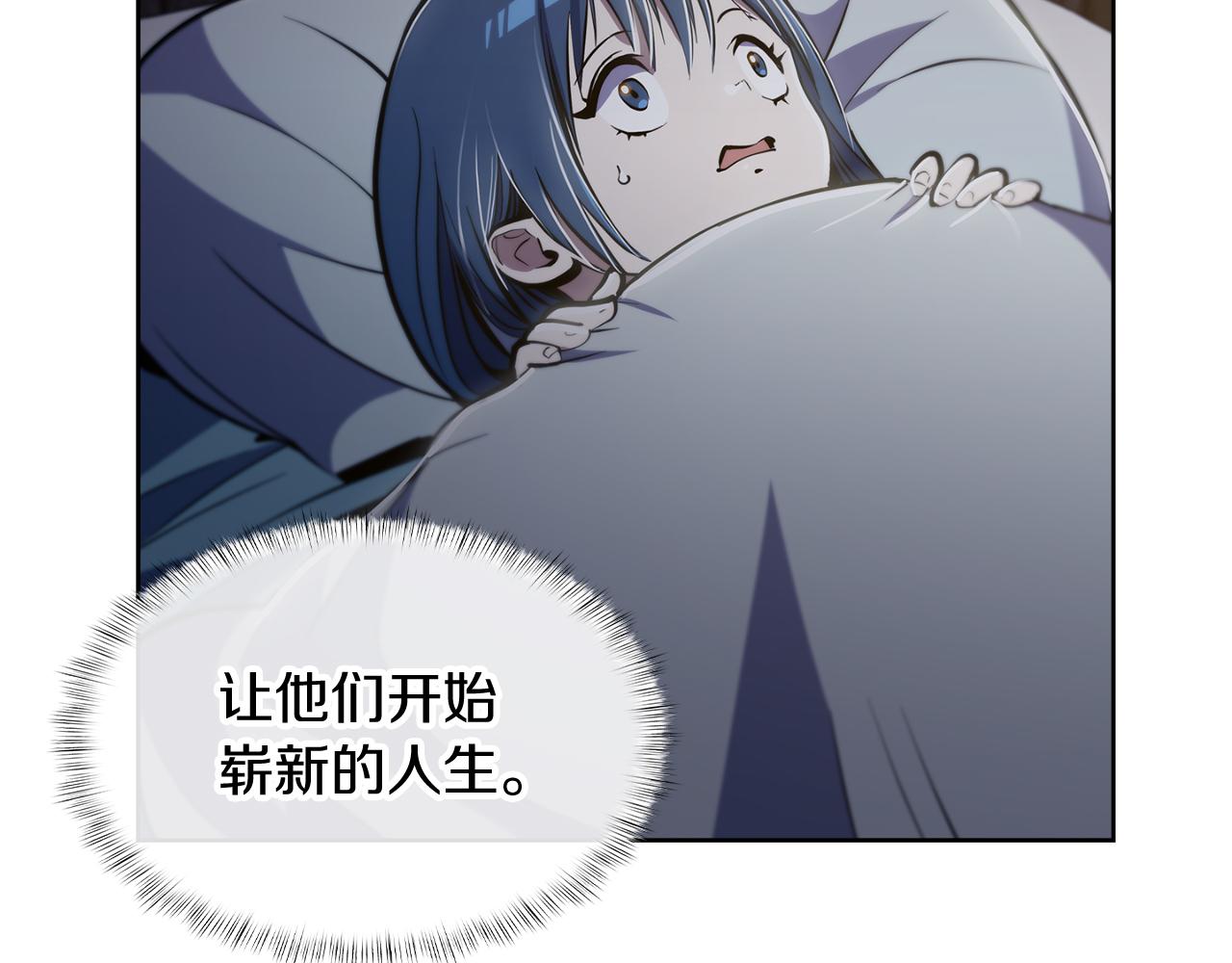 第73话 前女友(1/4)-第73话