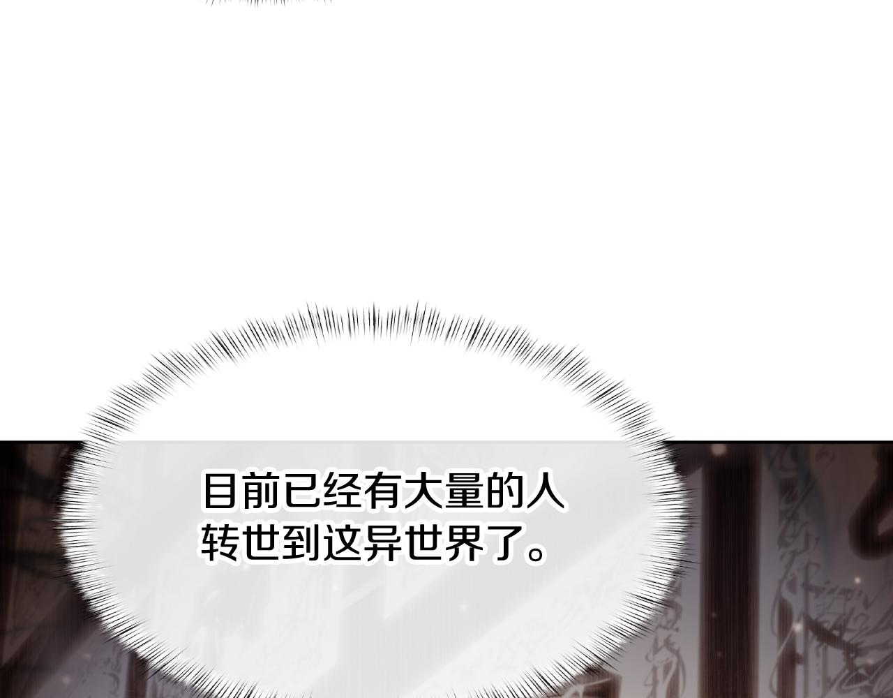 第73话 前女友(1/4)-第73话