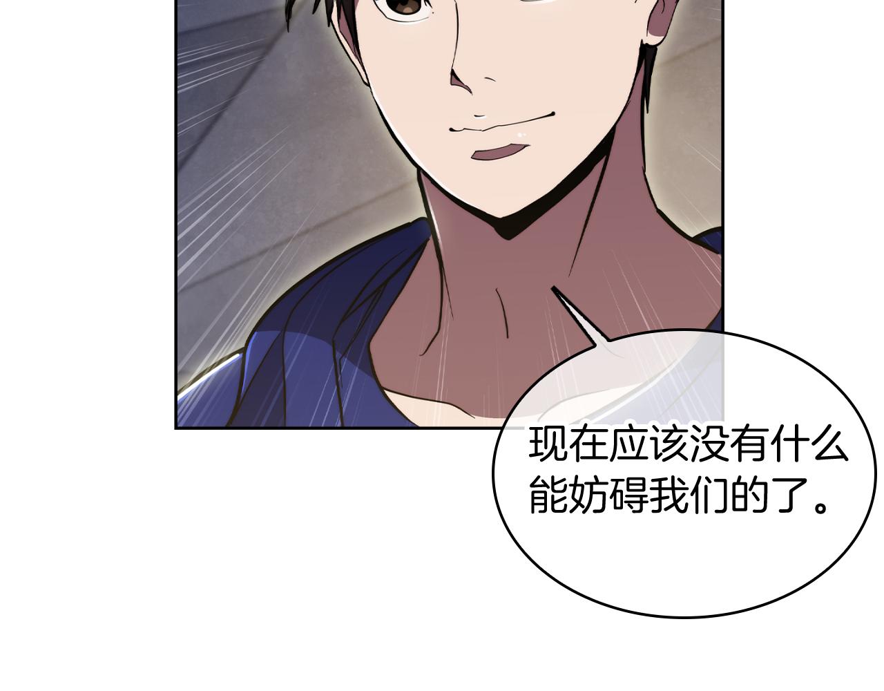 第75话 神王王国(1/4)-第75话