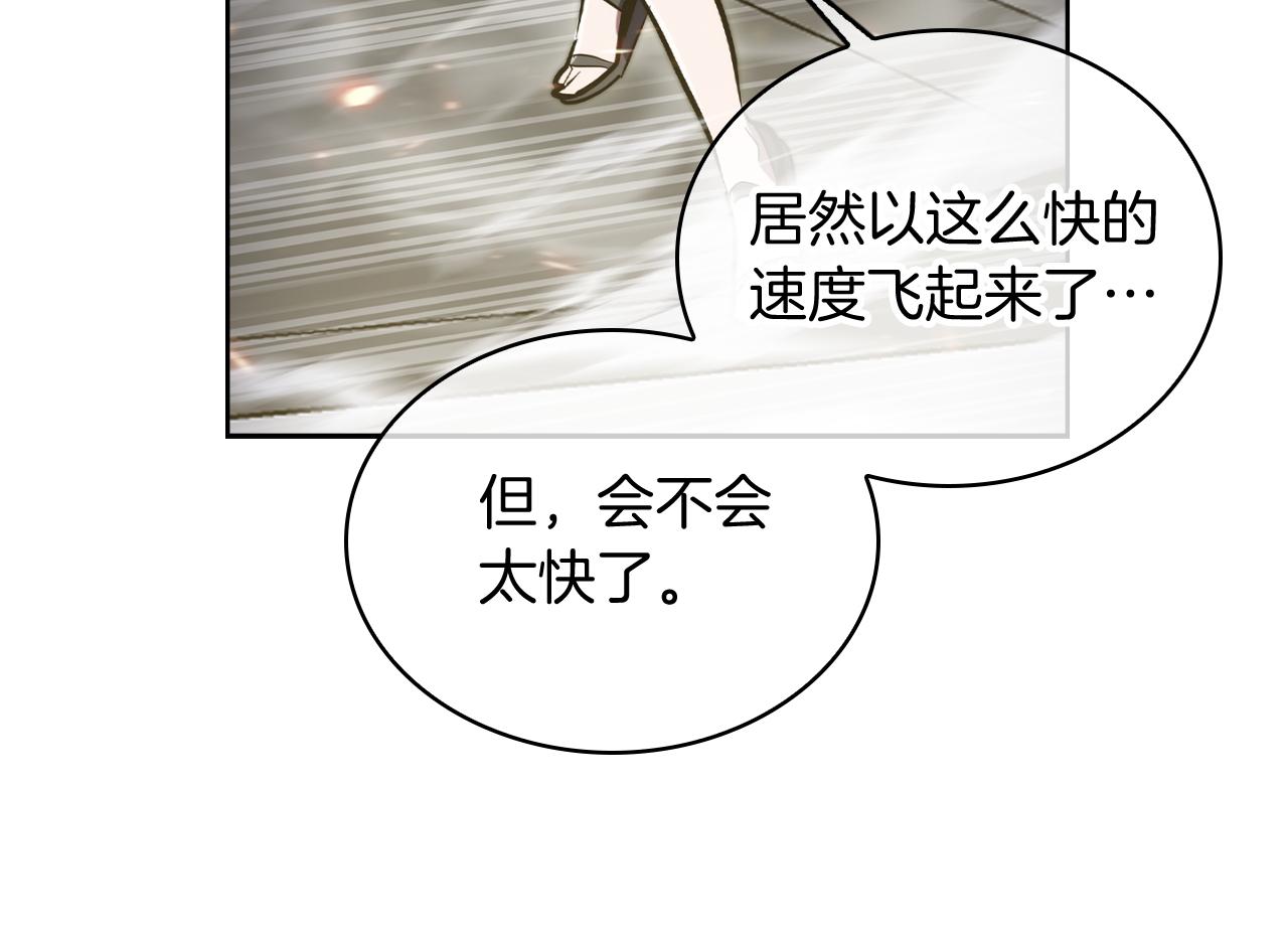 第75话 神王王国(1/4)-第75话