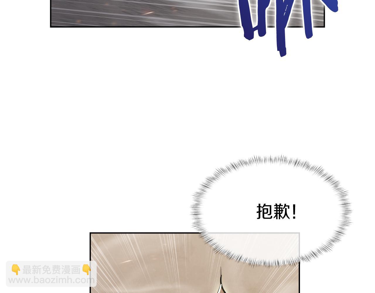 第75话 神王王国(1/4)-第75话