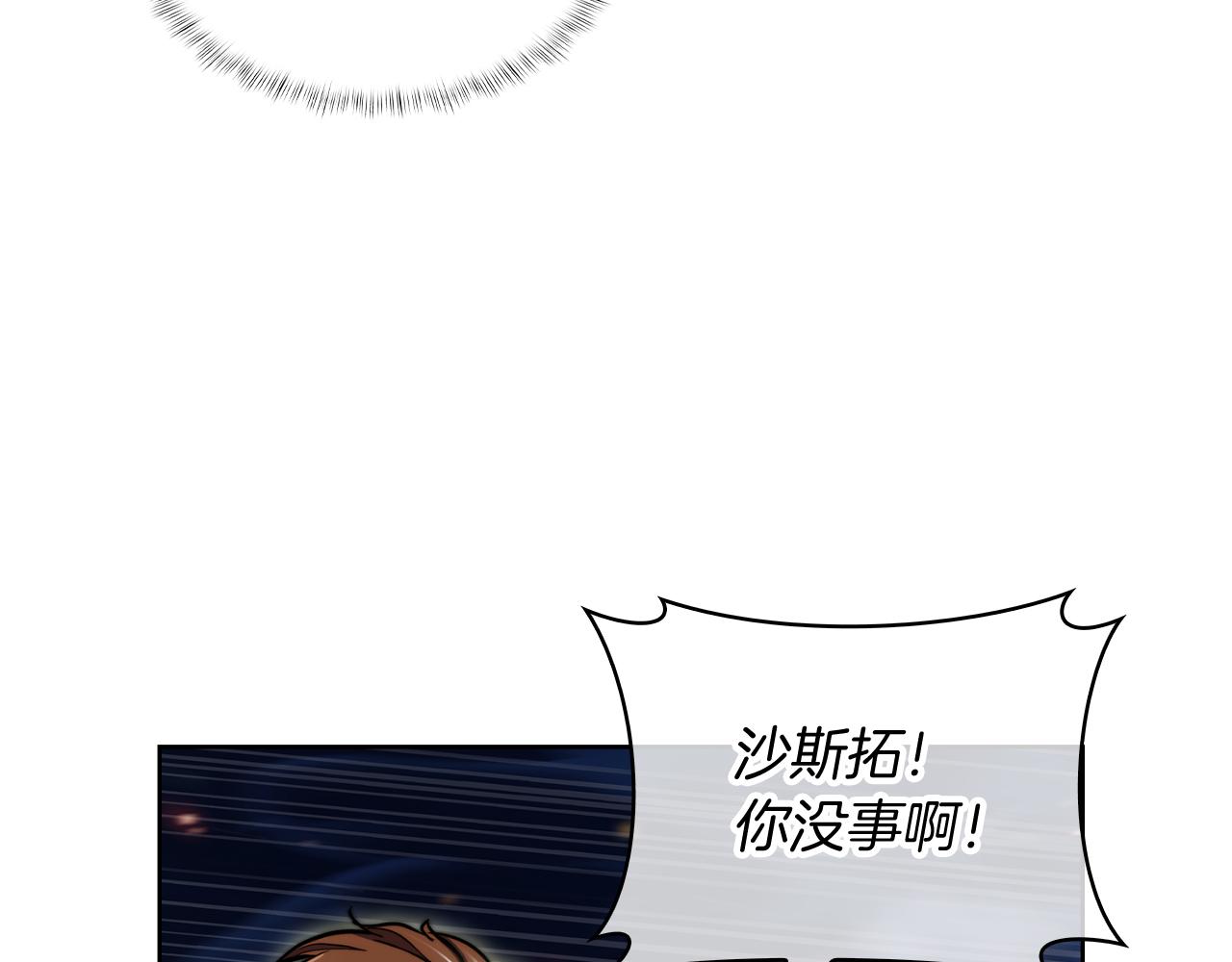 第75话 神王王国(1/4)-第75话