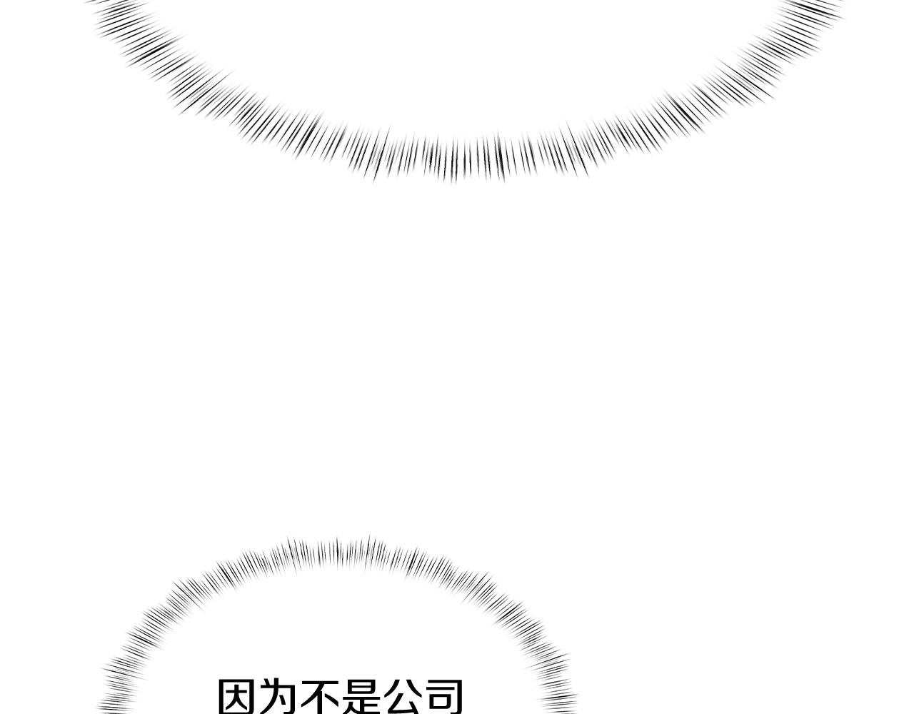 第75话 神王王国(1/4)-第75话