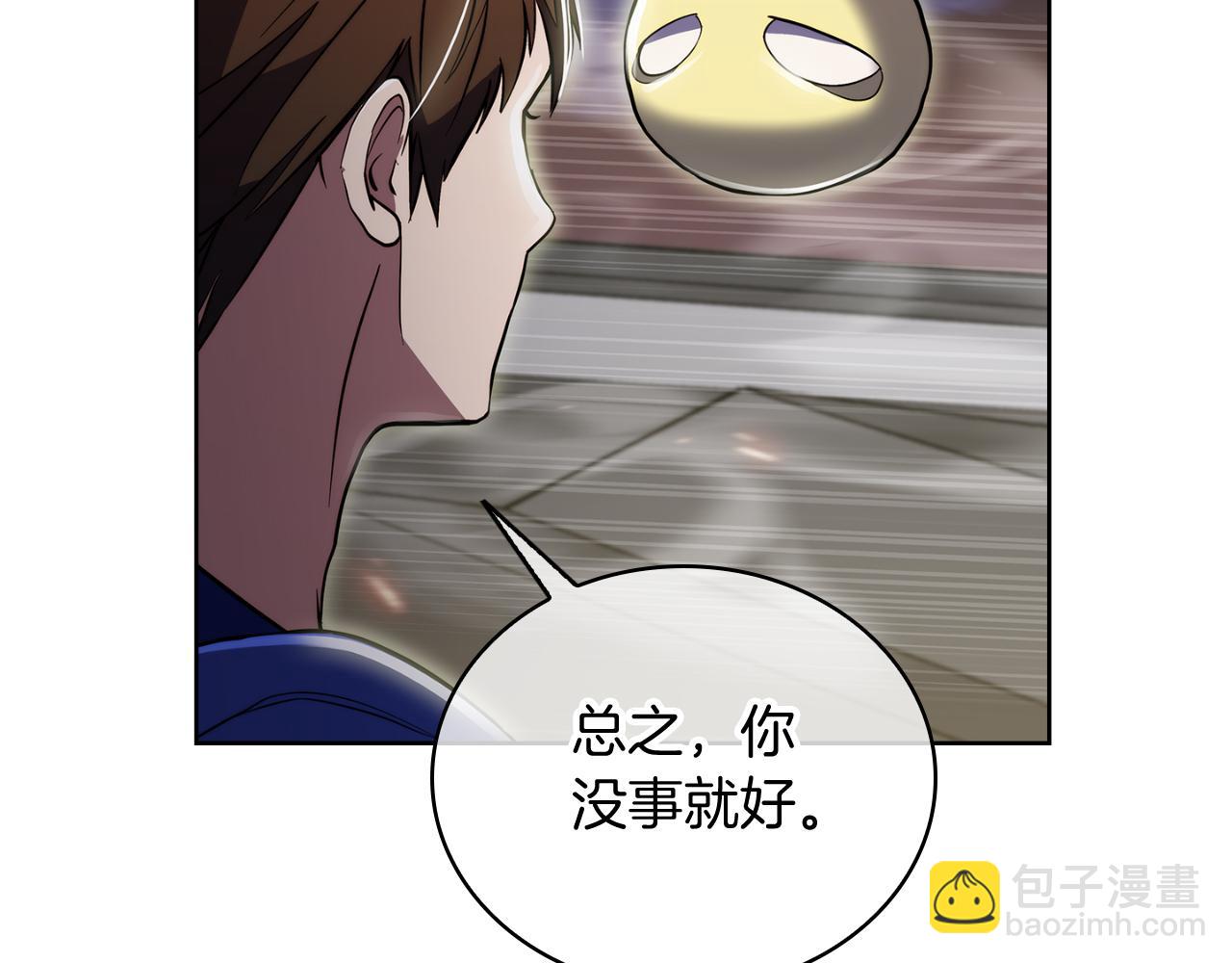 第75话 神王王国(1/4)-第75话