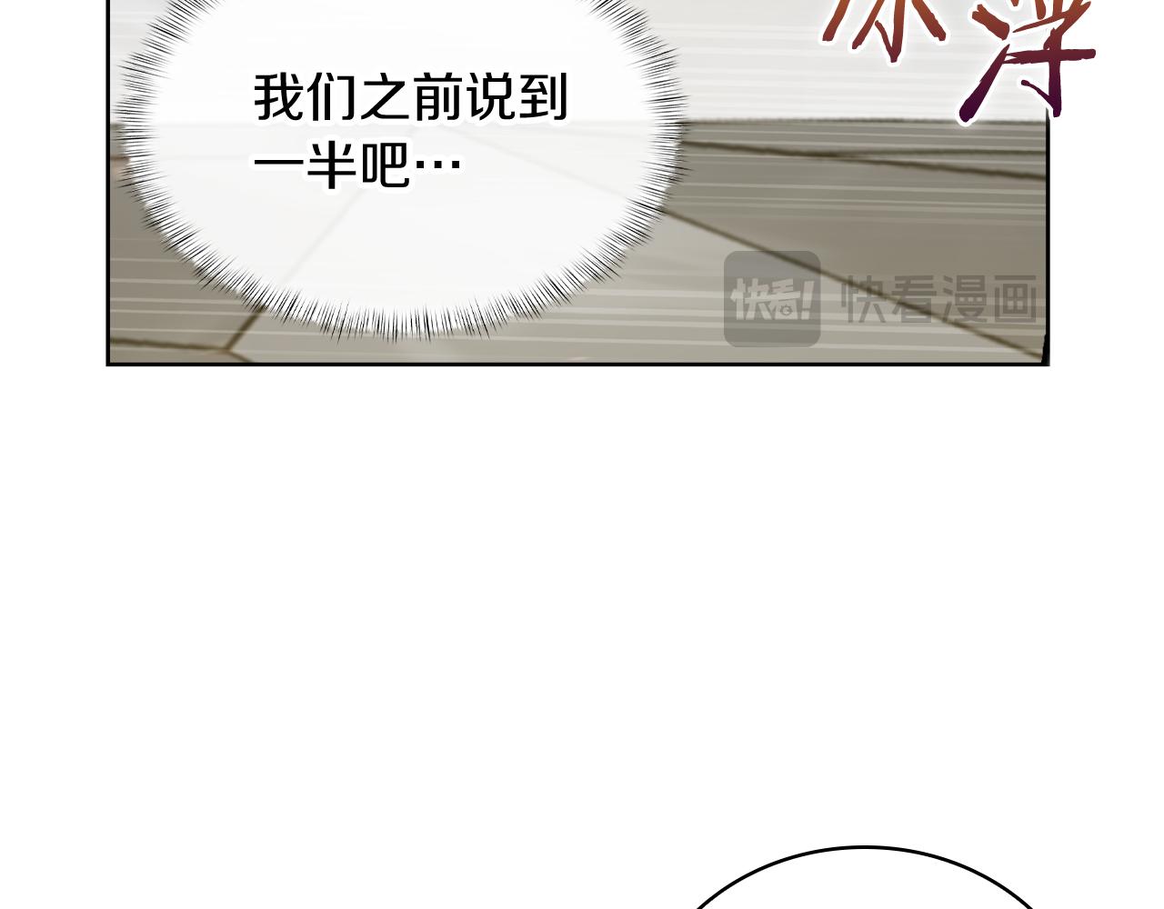 第75话 神王王国(1/4)-第75话