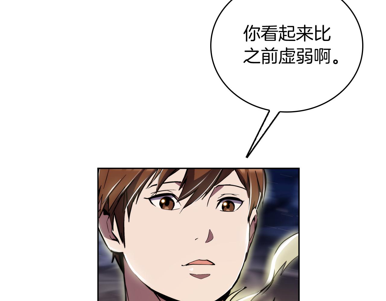 第75话 神王王国(1/4)-第75话