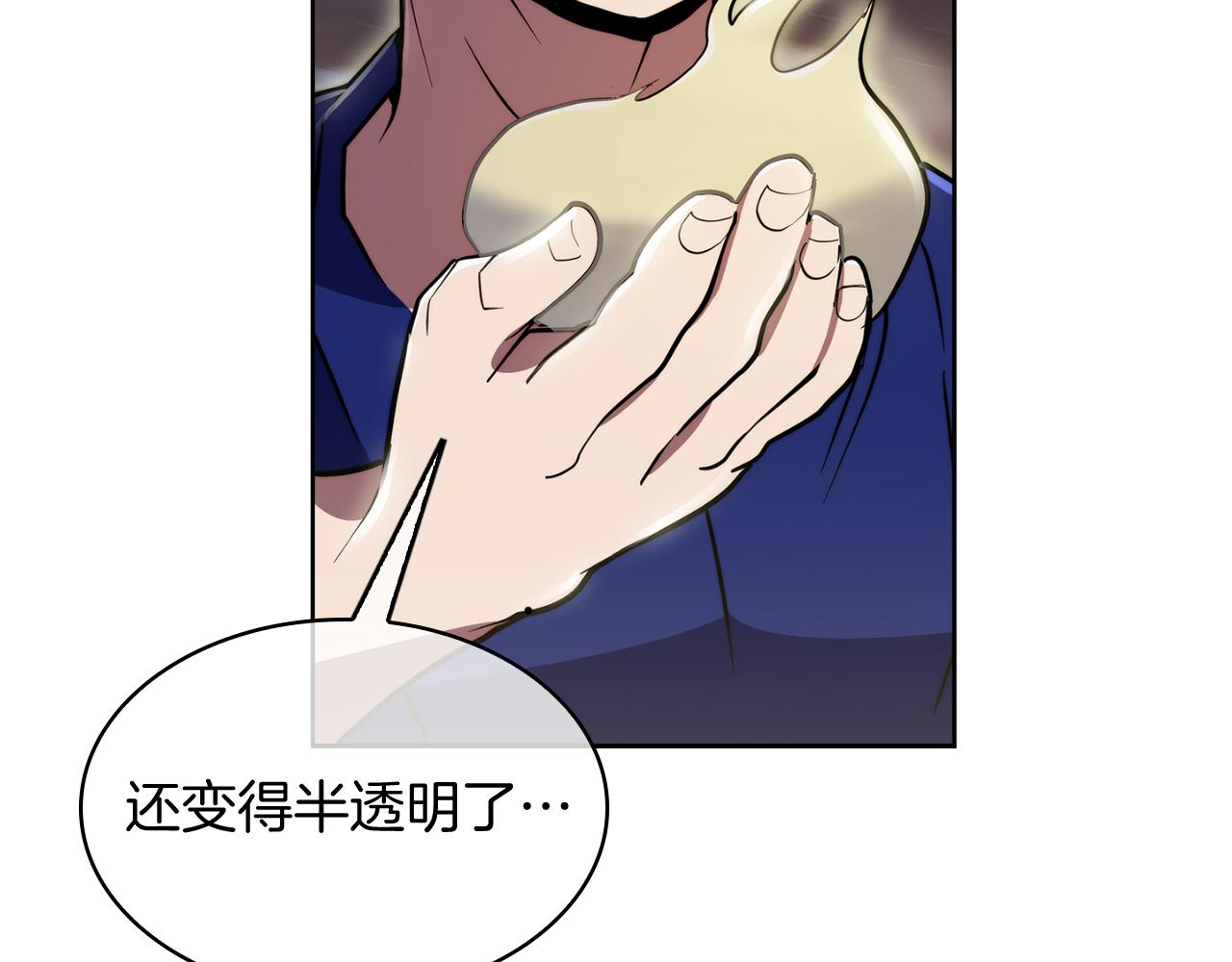 第75话 神王王国(1/4)-第75话