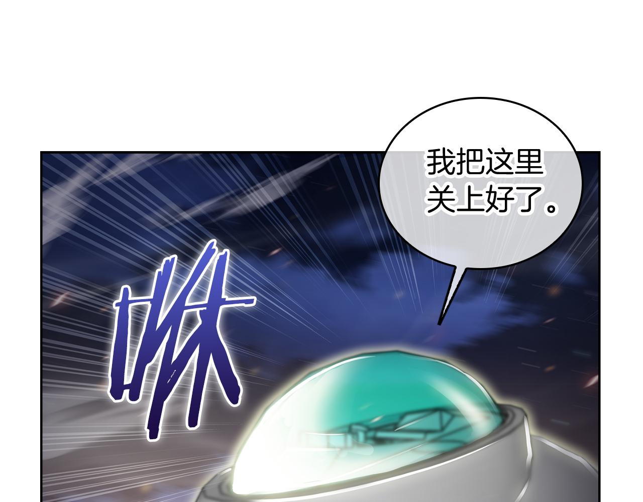 第75话 神王王国(1/4)-第75话