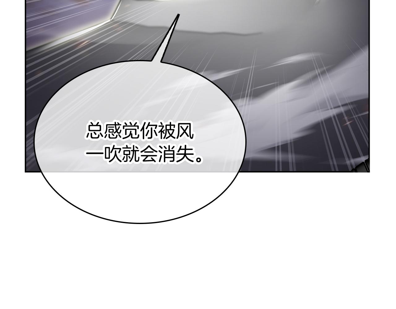 第75话 神王王国(1/4)-第75话