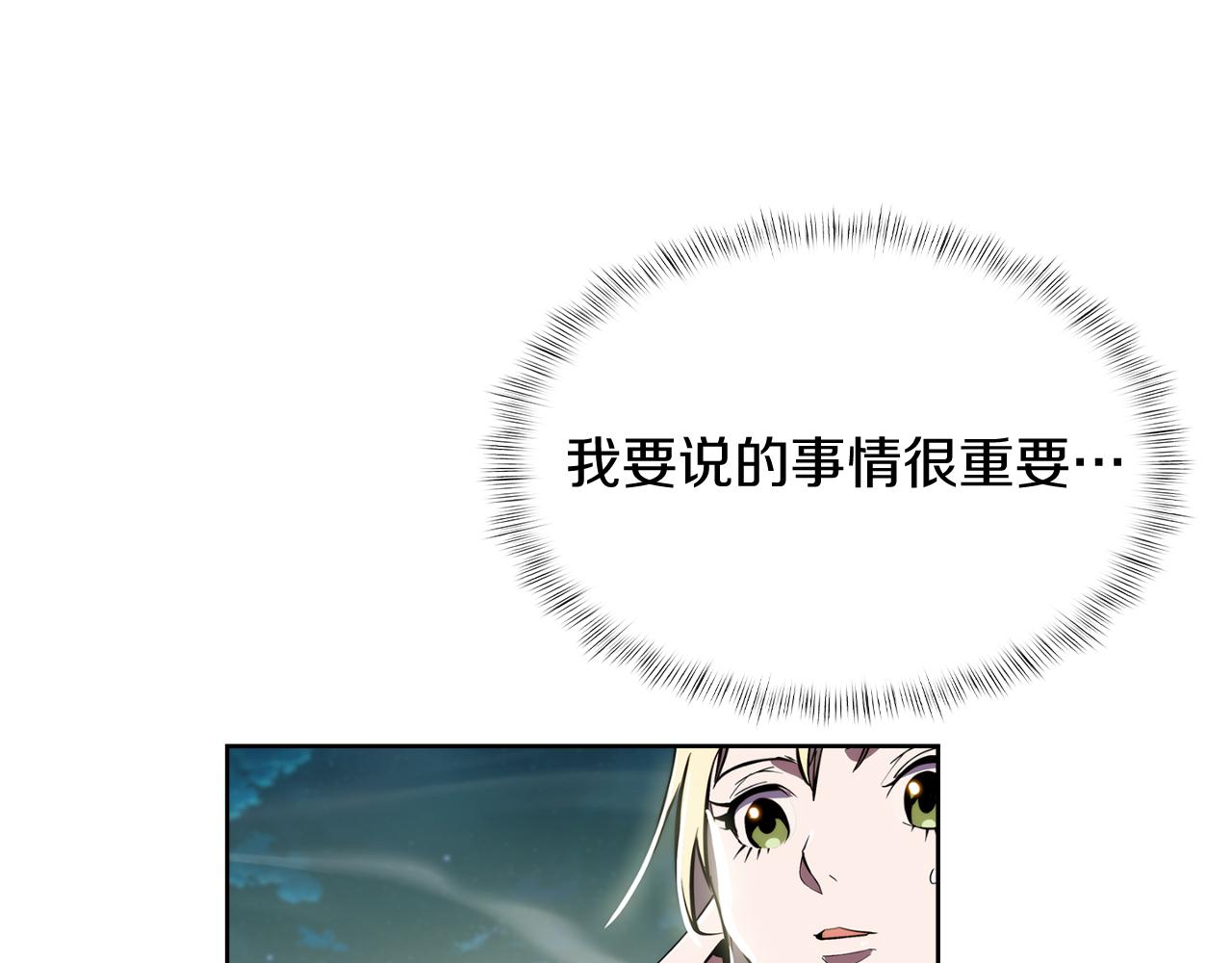 第75话 神王王国(1/4)-第75话