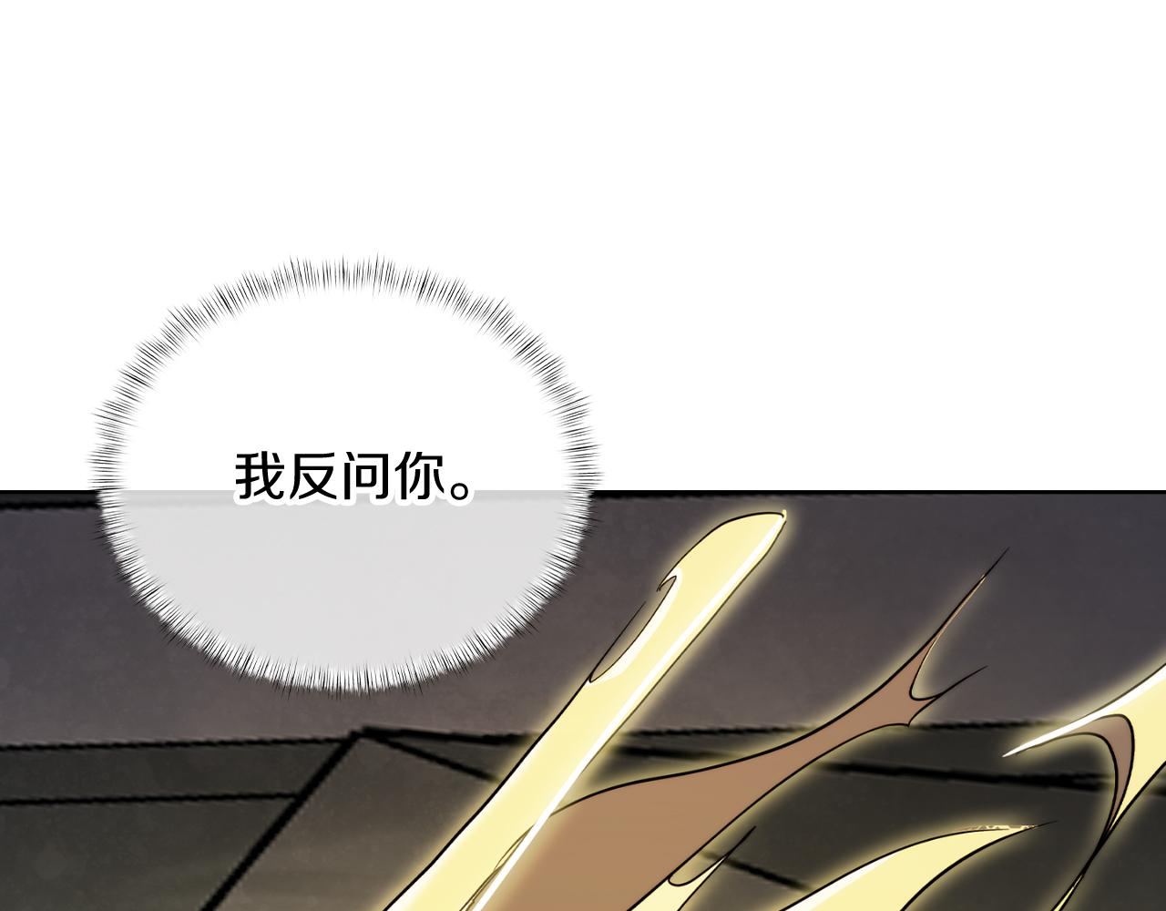第75话 神王王国(1/4)-第75话