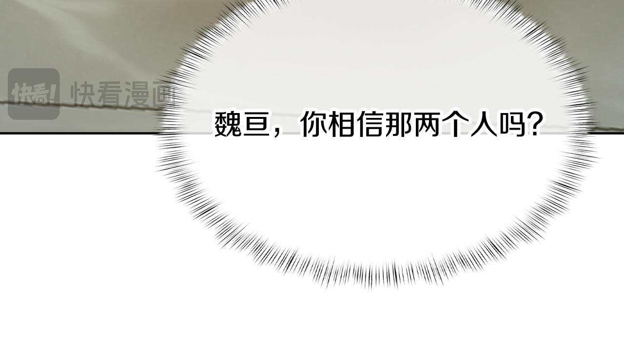 第75话 神王王国(1/4)-第75话