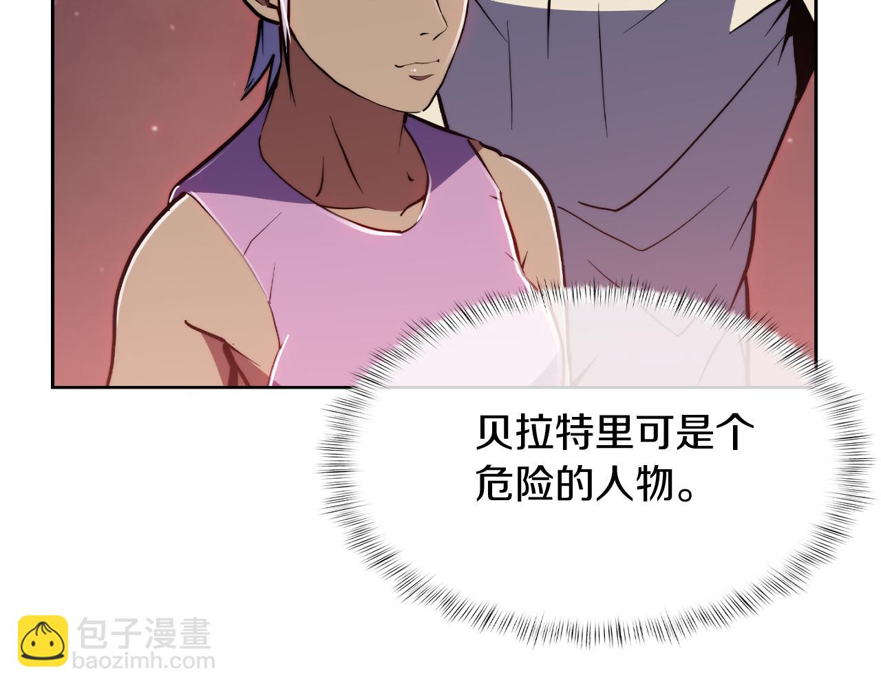 第75话 神王王国(1/4)-第75话