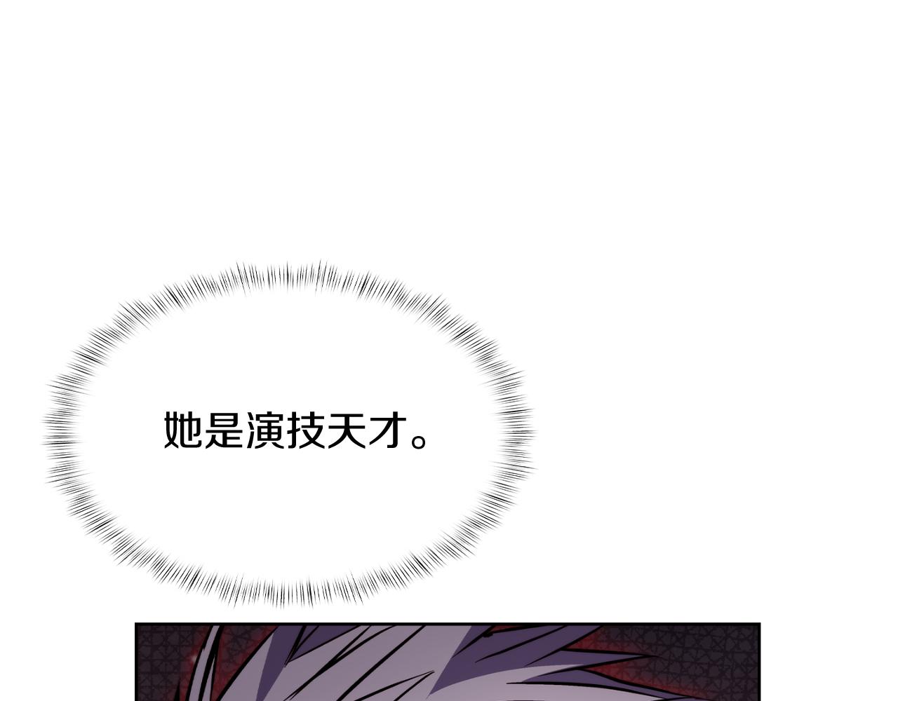 第75话 神王王国(1/4)-第75话