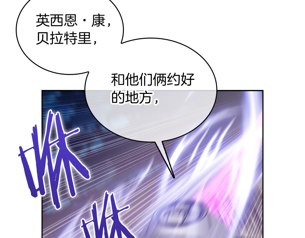 第75话 神王王国(1/4)-第75话