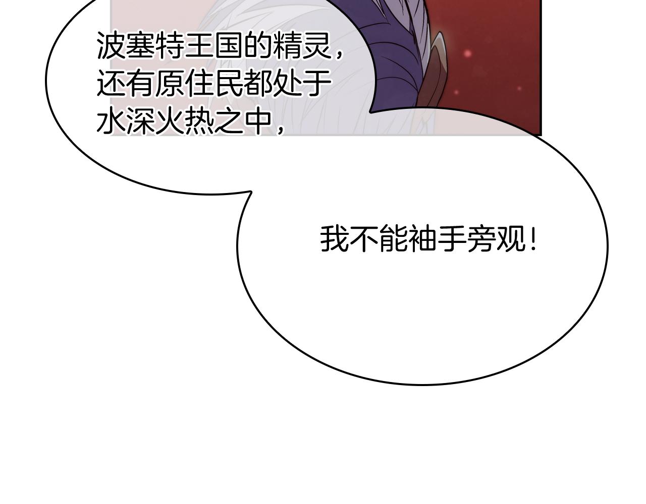 第77话 解散集中营(1/4)-第77话