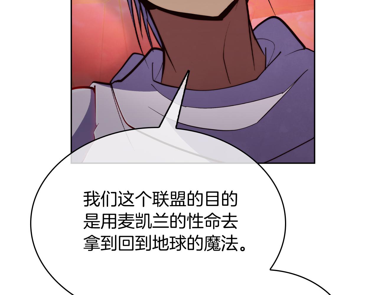 第77话 解散集中营(1/4)-第77话